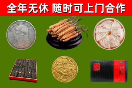 哈密回收礼品